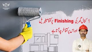 1 Kanal Double Story House Finishing Material Used And Total Cost. Finishing Work