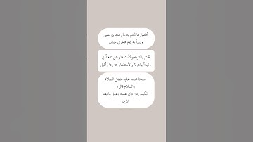 عن النبي صلى الله عليه وسلم #الله #اذكار_المساء #قرآن #قران_كريم #اكسبلور