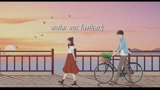 kehi kadam timi sangai lyrics #abiral #music #popmusic #viral #musicnepal #coversong #lyricvideo