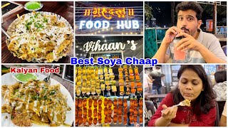 Vegetarian Food | BEST Soya Chaap | Vihaans, Gurudatta Food Hub | Kalyan Stret Food | Pritis World