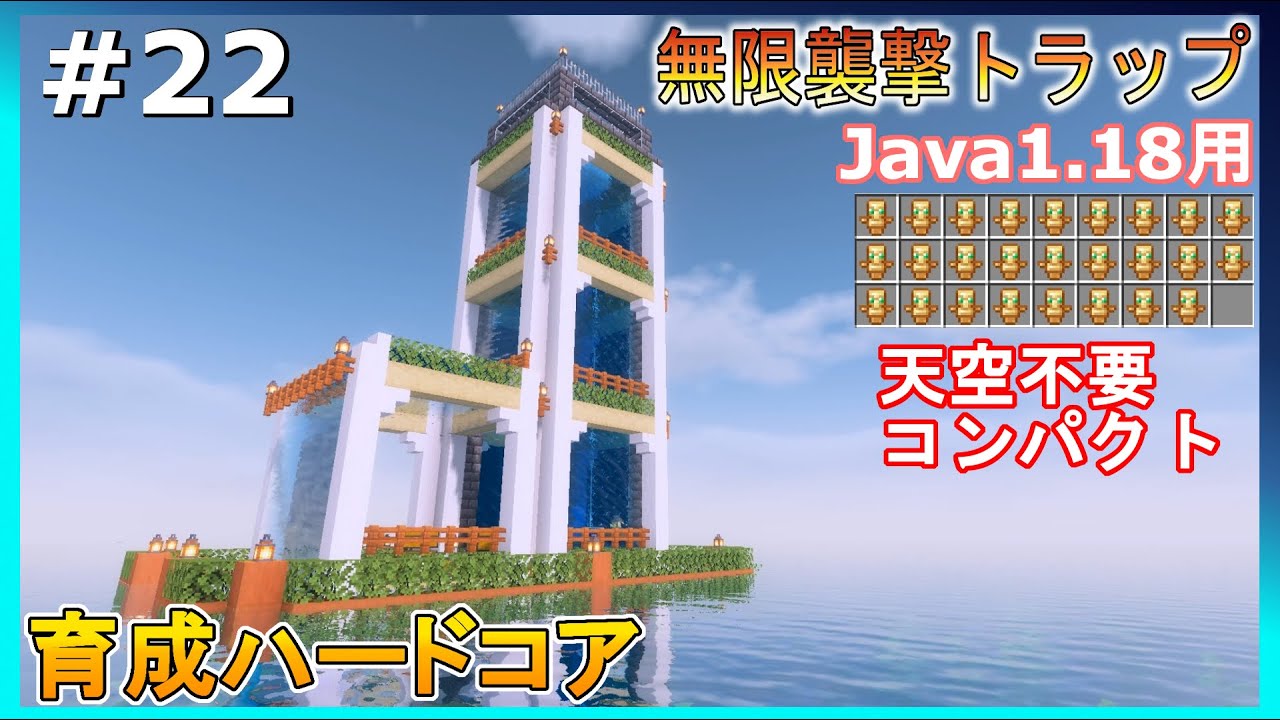 #22【Minecraft】ゆっくり育成ハードコア【MobTamer】