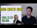 공매도 반격! 외국인의 사상최대 1.6조 매도폭탄