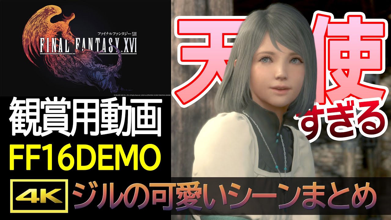 ファイナルファンタジー ミニアクリルスタンドコレクション クライヴ