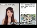民進黨AI十大建設，雲豹能源轉型「雲豹超算」#民進黨 #台灣 #AI #鈞鈞啦啦隊