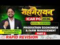 ICAR PG 2026 Social Sciences Marathon| Production Economics and Farm Management Part-II By Ajay Sir