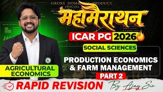 ICAR PG 2026 Social Sciences Marathon| Production Economics and Farm Management Part-II By Ajay Sir
