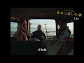 『きれっぱしの愛』本編映像【こどもたちの日常】|7.3公開