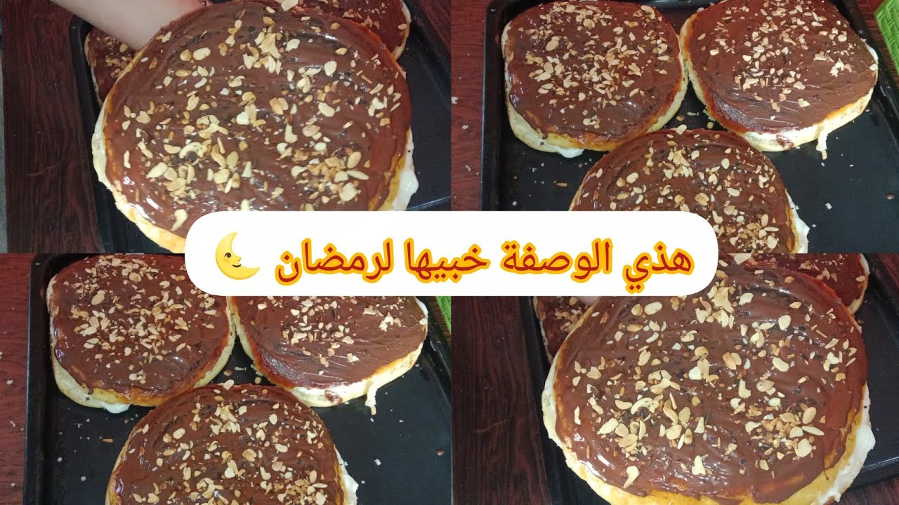 بعد هذي الوصفة 💥 نوعدك مراح تزيدي تشريها بأثمان غالية لامونة خفيفة ريشة بدون بيض والبنة ادمان 