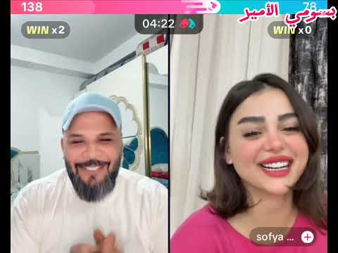 فرانكو و الحب جديد صوفيا فقرت الاسئله و جواب