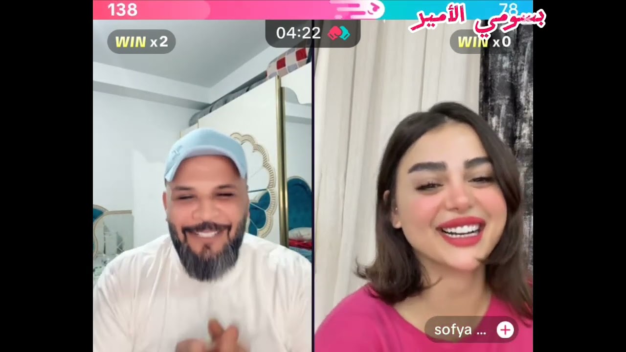 فرانكو و الحب جديد صوفيا فقرت الاسئله و جواب 