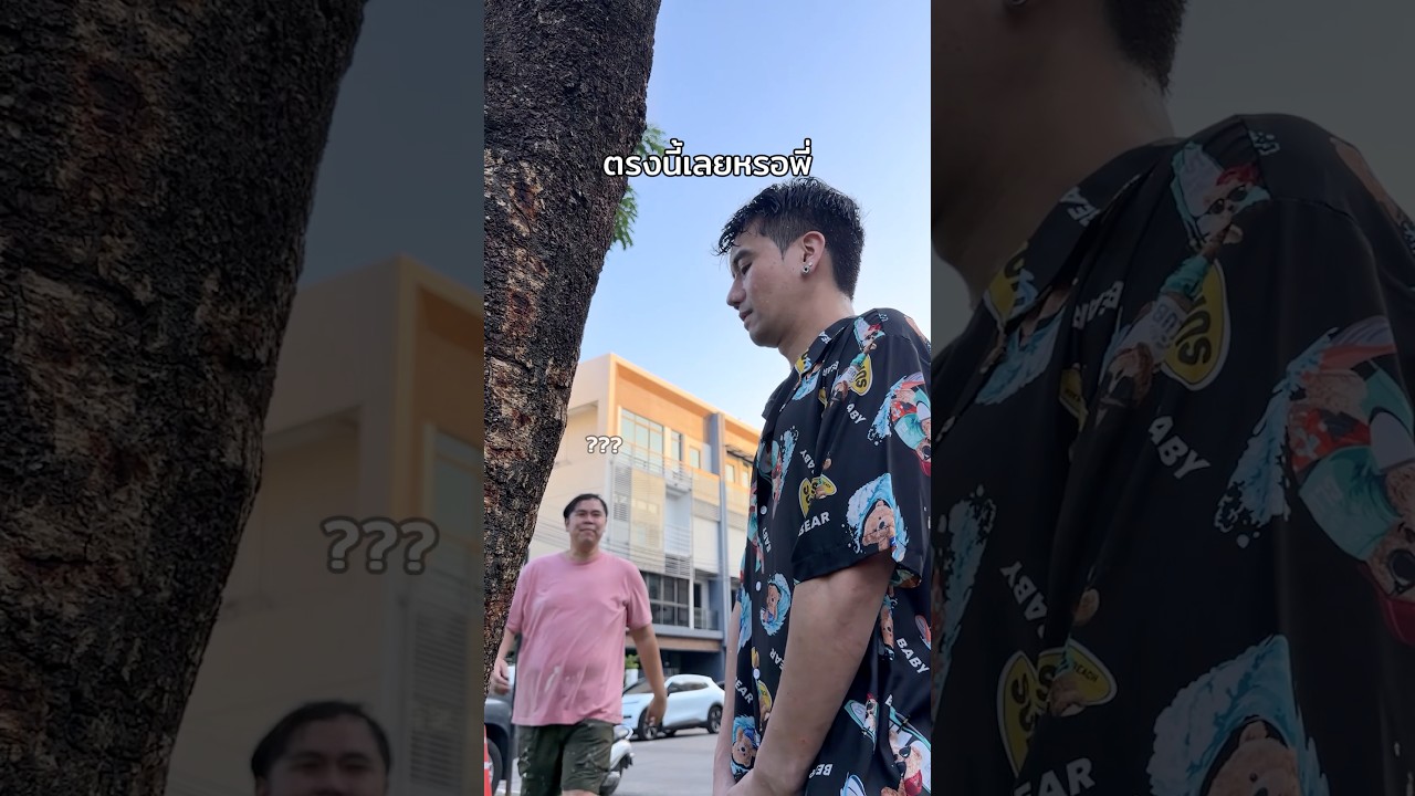 ชีวิตพลาดได้ทุกจังหวะ #พีชอีทแหลก