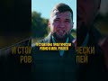 Сравнение самой дешевой и самой дорогой 3 евро в Московском р-не! #shorts