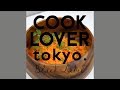 キャロットラペ / COOK LOVER tokyo.