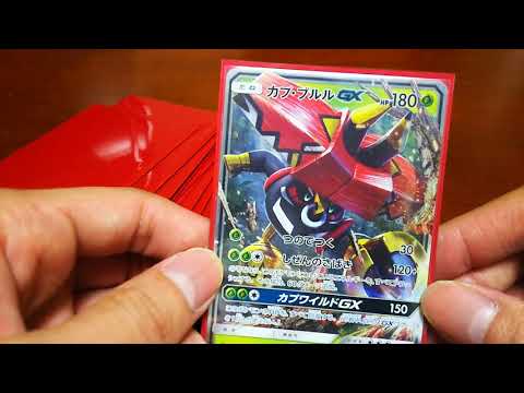 【ポケカ】怒濤のポケモンオリパ開封part5