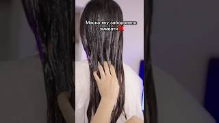 Спрей-реконструктор з колагеном Top Beauty Professional | Відновлення волосся та блиск
