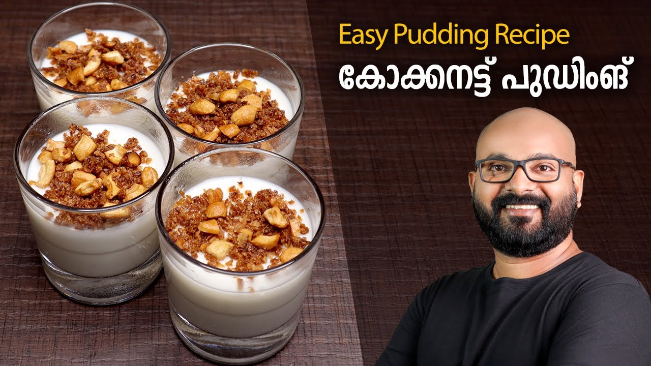 കോക്കനട്ട് പുഡിങ് | Coconut Pudding | Easy Pudding Recipe Malayalam