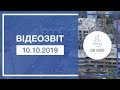 Відеозвіт з будівельного майданчика житлового комплексу LAKE HOUSE від 10.10.2019