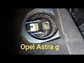 Opel Astra течь топлива из бака