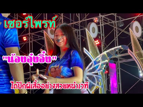 ผลสลากกินแบ่งรัฐบาล วันที่ 1 พย. 2567