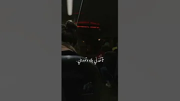رامي عصام انا اصلا م شكلتي في عينها بتاخدني بلاد وتوديني 