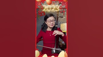 Thumbnail of 春节序曲#shorts