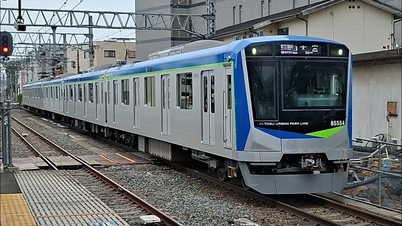 【東武アーバンパークライン】新型車両東武80050系81554F普通大宮行き - YouTube