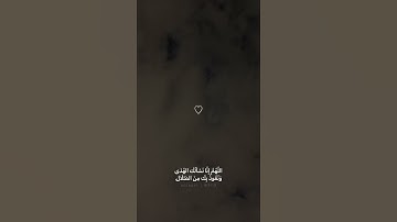 وَاللَّهُ يَدْعُو إِلَىٰ دَارِ السَّلَامِ #سورة_يونس