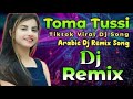 Toma Tussi Gasta La Plata Tiktok Dj Remix Song Dj Arabic Remix 2022 Tiktok Dj Remix Pagol 6d Media 