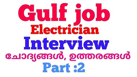 Industrial wiring electrician interview questions |electrician interview questions Malayalam part 2