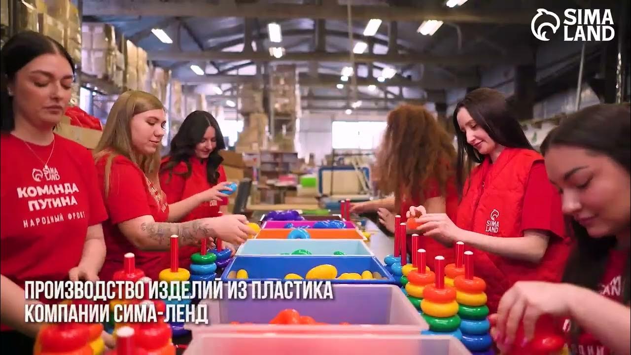 Гимн России. Флешмоб ГК Сималенд в Екатеринбурге #simaland #сималенд # ...