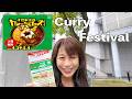 TOKAI カレーなるフェス! 🍛 The Biggest Curry Event in Central Japan! (English Captions)