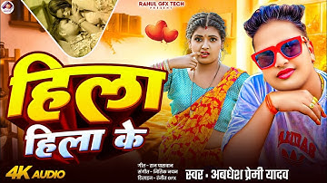 How to make thumbnail in Pixellab app / Youtube Thumbnail Pixellab Plp file / Rahul gfx bhojpuri 