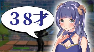 はてなの年齢って38歳なの フォートナイト Youtube はてなの年齢って38歳なの フォートナイト Youtube