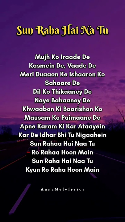 TRY WITH YOUR OWN VOICE🤍 -SUN RAHA HAI NAA TU🎶 #trywithyourownvoice #songlyrics #song