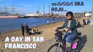 Trip to SAN FRANCISCO ||  Golden Gate Bridge ||CRUISE Boat ||Travel Vlog|| TeluguVlogsUSA#rituraagam