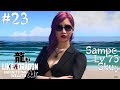 Terakhir Sebelum New Game+, Big Swell Terakhir & Gas Lv 75, Like a Dragon: Infinite Wealth Part 23