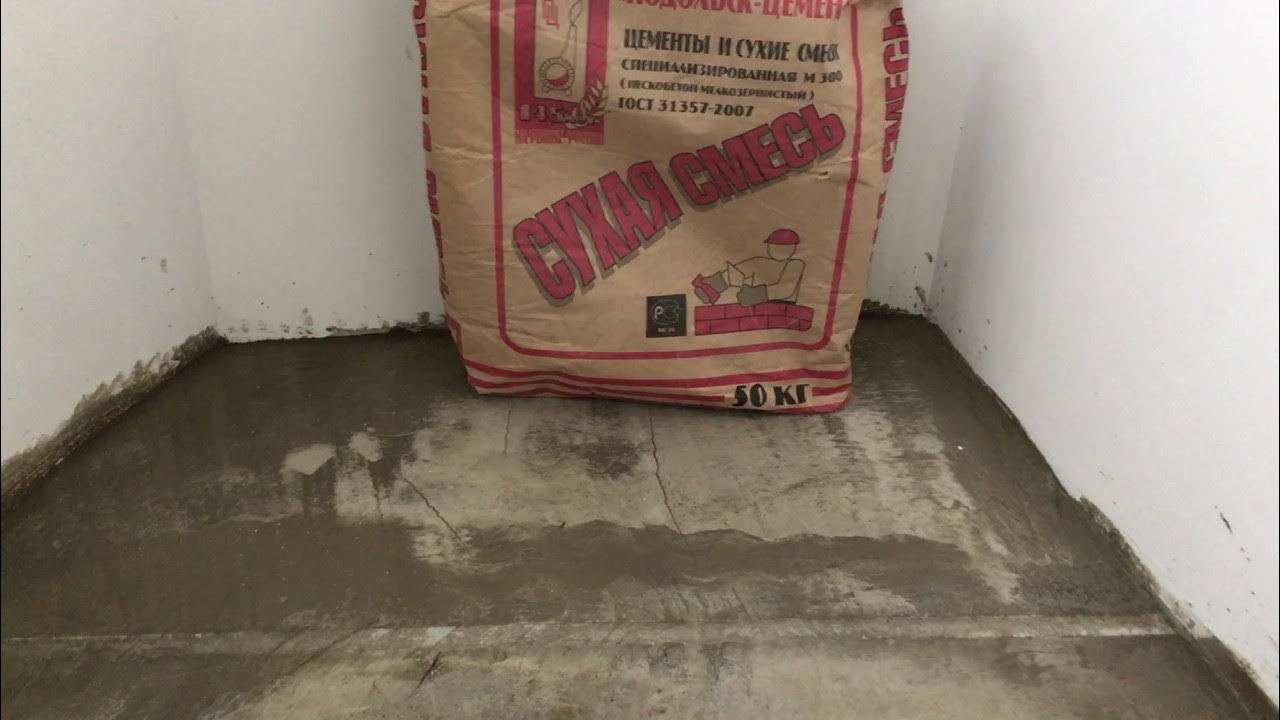 Полусухая стяжка из пескобетона м300. Залить стяжку пескобетоном. Стяжка м150. Цпс для стяжки пола. Цементное молочко для проливки керамзита.