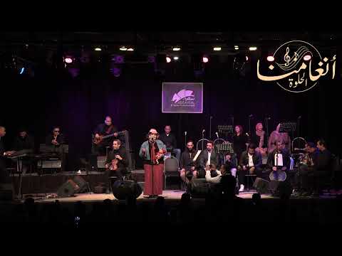 مانتش قد الحب يا قلبي