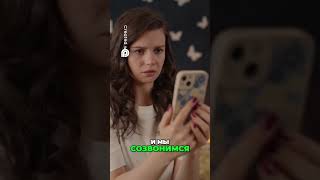 неожиданная новость которая рушит все планы