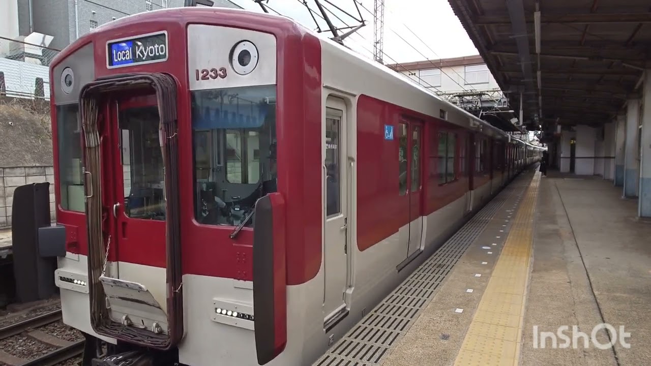 2026年3月8日に近鉄丹波橋駅にて撮り鉄ついでに動画を撮ってみた（上り）