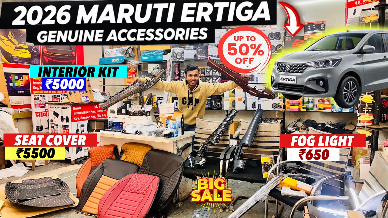 MARUTI ERTIGA GENUINE ACCESSORIES WITH PRICE✅ERTIGA BASE TO TOP MODIFICATION✅50%OFF💥ERTIGA VXI✅