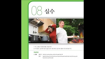 Luyện nghe Tiếng Hàn tổng hợp Trung cấp 3 Bài 8 실수 Có đáp án