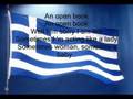 Greece: Kalomira - Secret combination (lyric)