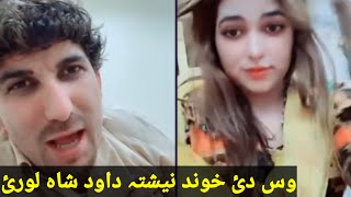 qalil qalandar aw Sana gull live New video/ habib Rahman guluna de habibi Rahman ta me cherta newale