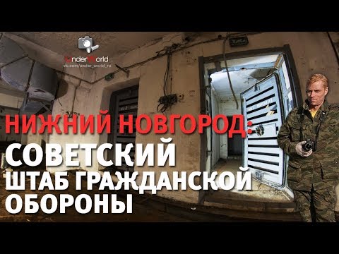 Vídeo: O Fantasma Da Prisão-prisão De Nizhny Novgorod - Visão Alternativa