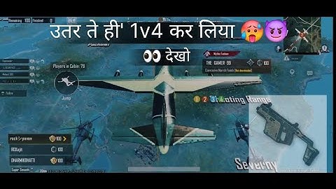 Only Legends Can Do This 💪 | 1v4 BGMI Clutch Moment 🔥"