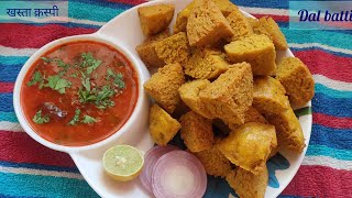 Dal Bati Recipe I Maharashtriyan Style Dal Bati I बट्टी रेसिपी I@kitchenqueenvarsha5283