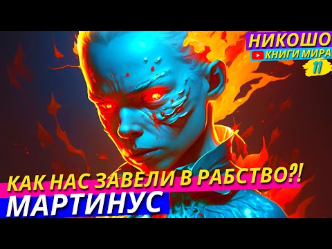 Видео: Является ли несобственнический интерес в земле?