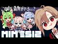 【#ミメシス 】――目の前の推しは本物？それとも…偽物？【#西森悠】