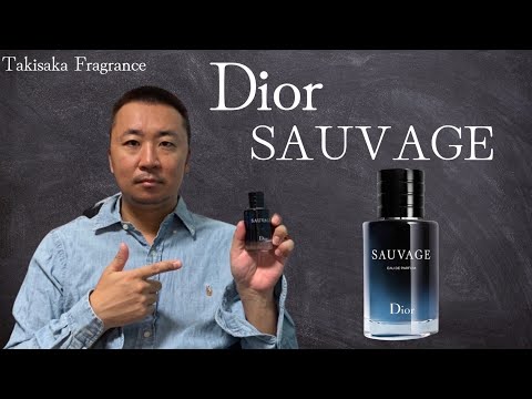 【香水レビュー】Dior Sauvage - YouTube